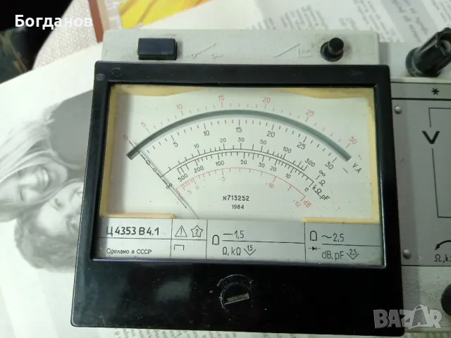 Ц4353 B4.1 МУЛТИЦЕТ  СДЕЛАНО В СССР, снимка 4 - Друга електроника - 49734909