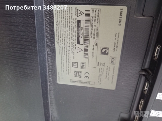 Продам за части 4 телевизора , снимка 12 - Телевизори - 52547155