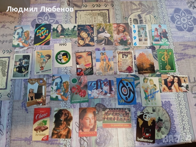 Календарчета от 90те години на 20век