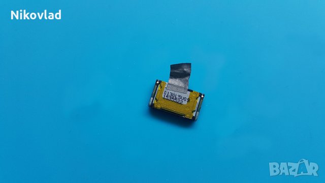 Полифония (говорител) UMi Max