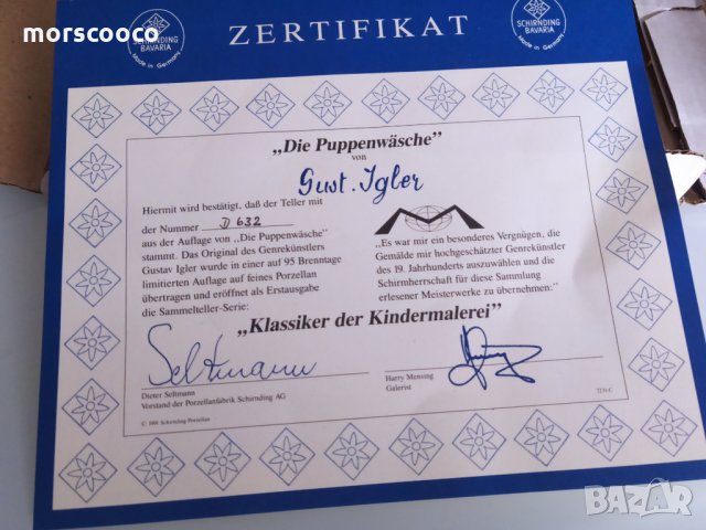 Баварски порцелан рисувана чиния, сертификат, снимка 3 - Антикварни и старинни предмети - 34521775