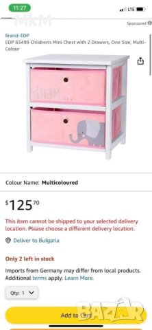 Красив шкаф за детска стая с чекмеджета на марката Home Styling Collection, снимка 3 - Мебели за детската стая - 42351538