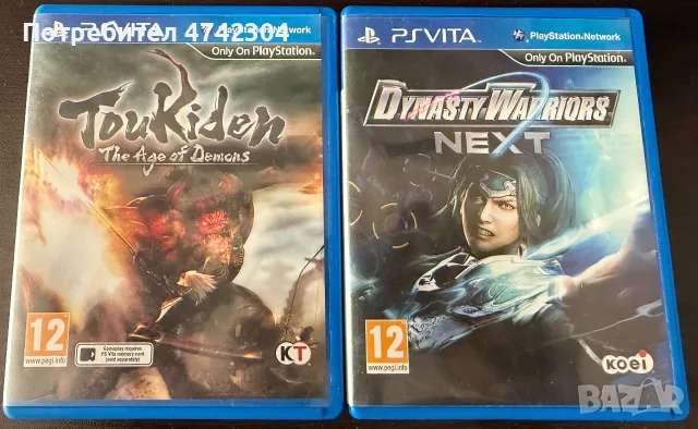 PS Vita portable games