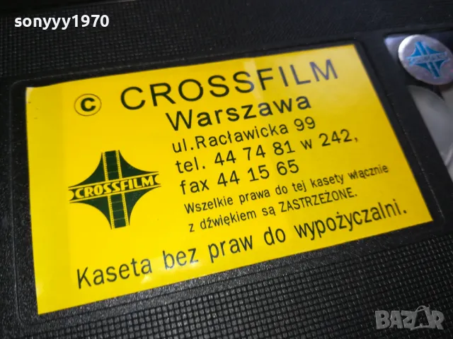 LASSIE-ORIGINAL VHS VIDEO TAPE 2205251543, снимка 17 - Други жанрове - 50389891