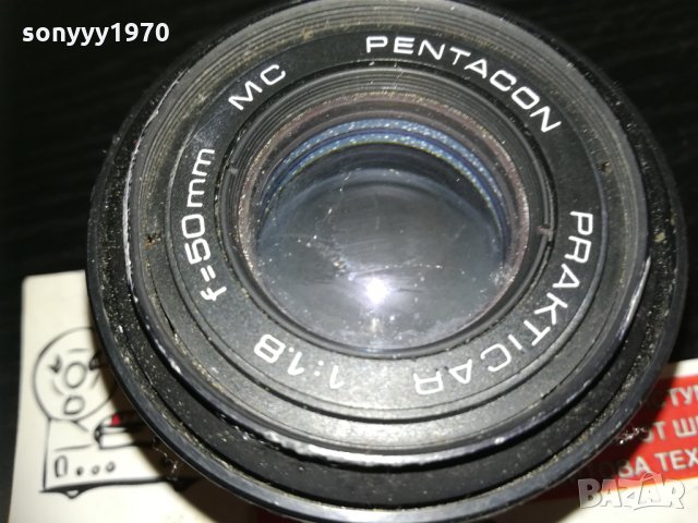 prakticar-pentacon-germany-обектив 1910201714, снимка 4 - Обективи и филтри - 30478421