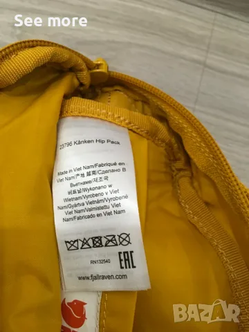 Fjällräven Kånken Hip Pack  Ocher Unisex Чанта, снимка 8 - Чанти - 56082097