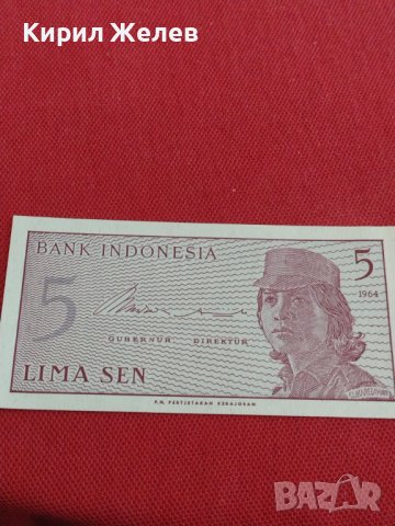 БАНКНОТА ИНДОНЕЗИЯ ПЕРФЕКТНО СЪСТОЯНИЕ МНОГО КРАСИВА ЗА КОЛЕКЦИОНЕРИ 36828
