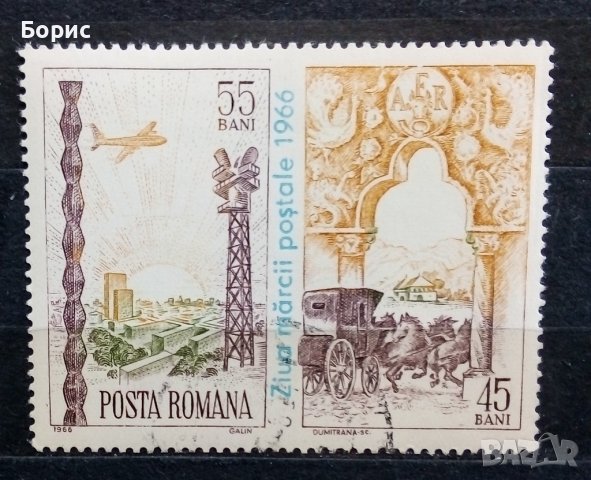 Румъния - 1966 год., снимка 1 - Филателия - 42706576