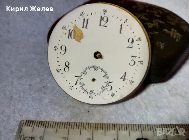 ЧАСТ от МЕХАНИЗЪМ от СТАР РЯДЪК ШВЕЙЦАРСКИ ДЖОБЕН ЧАСОВНИК със ЗДРАВ БАЛАНС и РИМСКИ ЦИФЕРБЛАТ 49691, снимка 12 - Антикварни и старинни предмети - 48578905