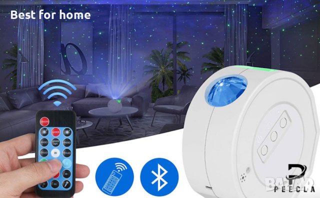  Проектор звездна галактика с Bluetooth високоговорител Peecla Galaxy, снимка 11 - Детски нощни лампи - 42478489
