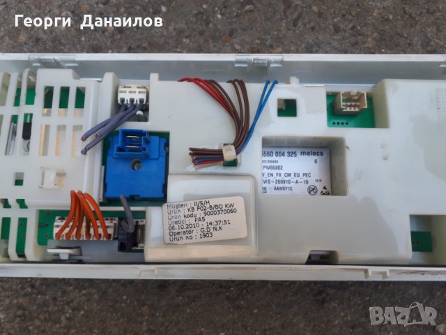 Продавам преден панел с програматор за пералня Bosch E-NR,WAA12163BY/05, снимка 2 - Перални - 30038173