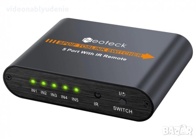 1X5 SPDIF TOSLINK Split Switcher Дистанционно Цифрово Оптично Аудио 1Изход 5Входа LPCM2 DTS DolbyAC3, снимка 5 - Ресийвъри, усилватели, смесителни пултове - 30893672