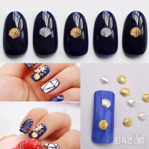 Сребърни и златни мидички за декорация на маникюр 10 броя