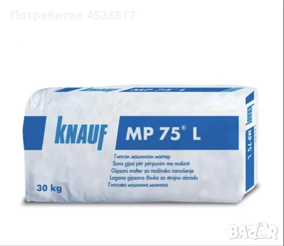 MP75 L Лека гипсова мазилка Knauf Мп75
