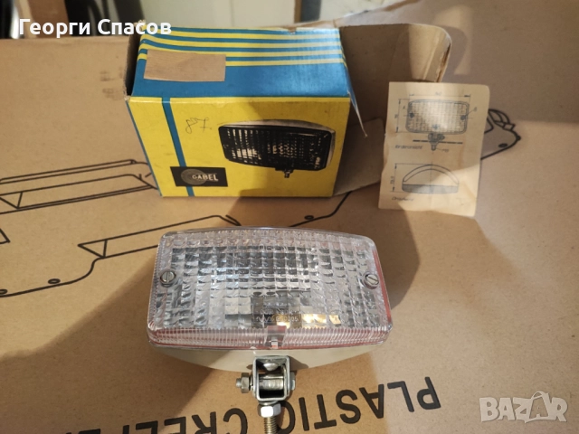 Халоген GDR GABEL