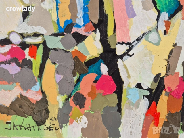 Иван Яхнаджиев Църква и къща 2024г. 27, снимка 3 - Картини - 54087536