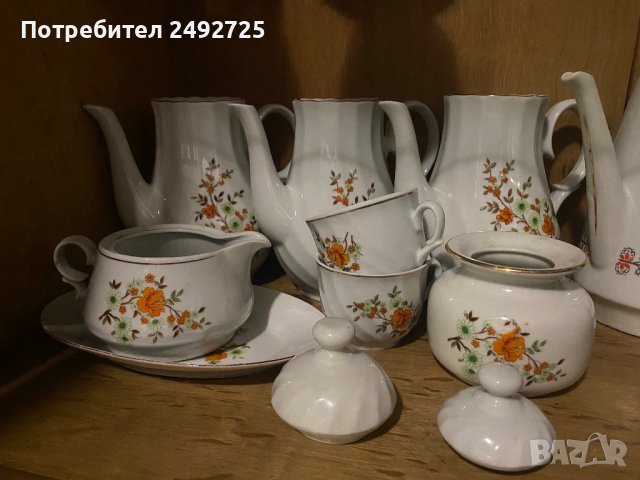 ✅български порцелан, оранжева клонка шарка мащерка, снимка 1