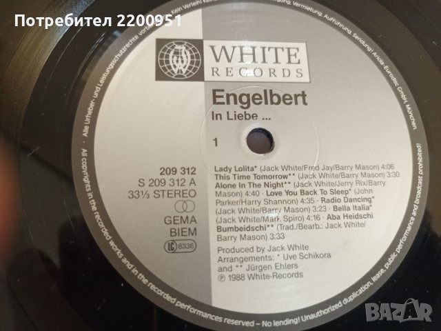 ENGELBERT, снимка 9 - Грамофонни плочи - 42126343