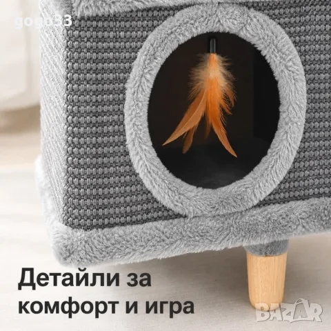 катерушка за котки , снимка 2 - За котки - 56170128