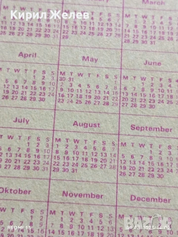 Рядко календарче Billy Idol 88г. уникат за КОЛЕКЦИЯ ДЕКОРАЦИЯ 26967, снимка 7 - Колекции - 51216315