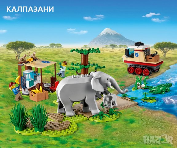 LEGO® City Wildlife 60302 - Спасителна операция в дивото, снимка 5 - Конструктори - 34929397