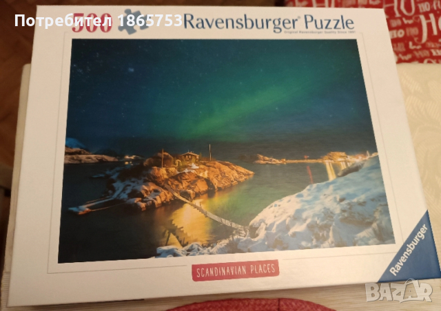 Ravensburger пъзел 500 части