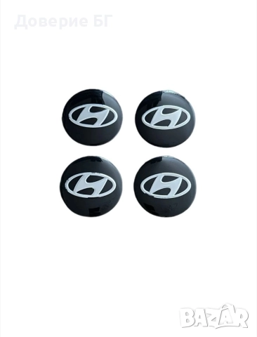 Премиум стикери за джанти, тасове, капачки и централни капачета за Хюндай Hyundai.