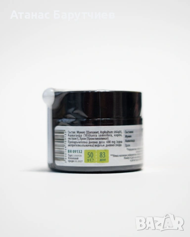 Шиладжит мумио BIOHERBA 50gr, снимка 5 - Хранителни добавки - 53132404