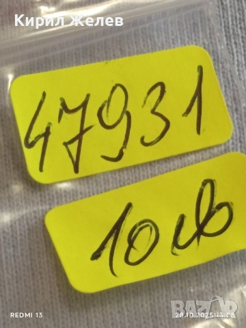 Значка ПМШ БУРГАС колекционерска рядкост перфектно състояние уникат 47931, снимка 8 - Колекции - 52210461