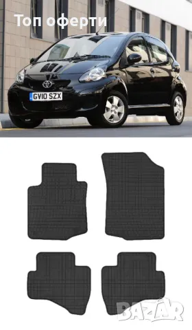 Гумени стелки Frogum съвместими с Citroen,Peugeot,Toyota 05-14, снимка 7 - Аксесоари и консумативи - 48463555