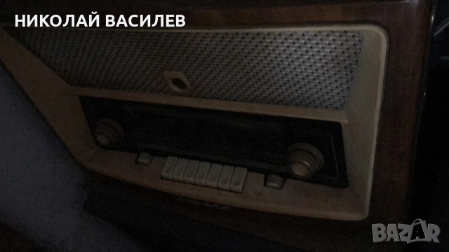 Радио  от  стария  модел. , снимка 9 - Радиокасетофони, транзистори - 54342867