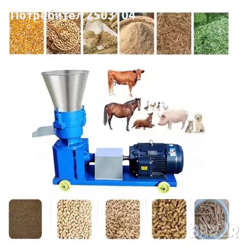 Машина за фуражни пелети с три ролки , снимка 3 - За селскостопански - 42180727