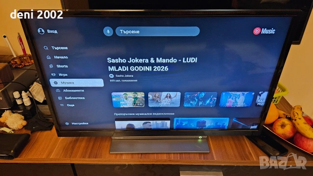 Телевизор Led Smart android Toshiba , снимка 5 - Телевизори - 53078619