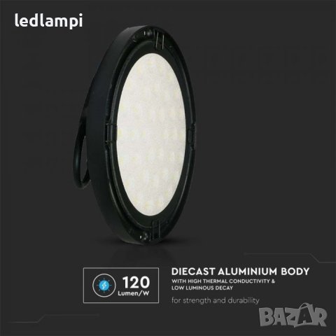 LED Индустриална Камбана 150W 120Lm/W IP65, снимка 3 - Външни лампи - 40415485