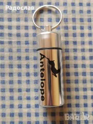 Ключодържател кутия контейнери за лекарства