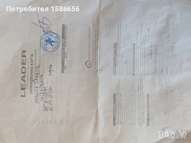 Електрически велосипед Chrisson e-gent, снимка 5 - Велосипеди - 54242934