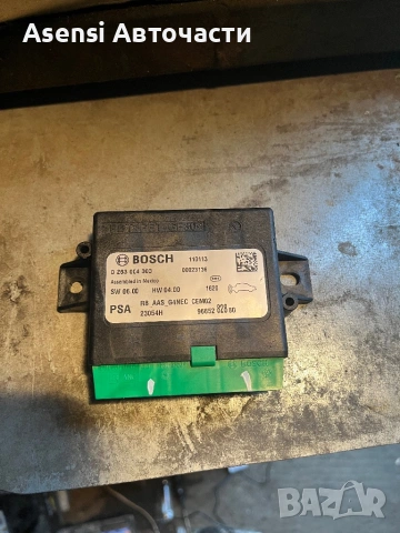 Модул за парктроник Bosch за Peugeot / Citroen (PSA) – 9665282880
