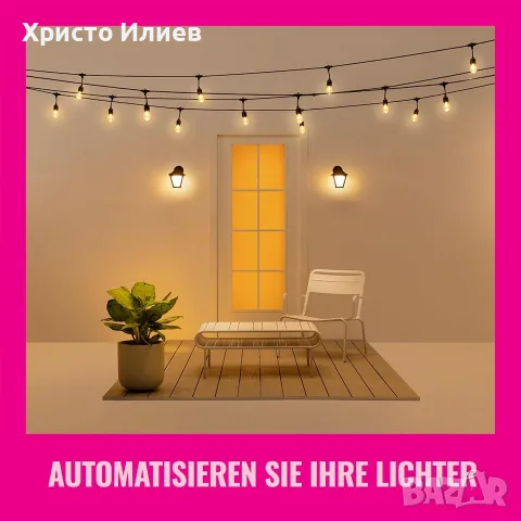 WiZ LED RGBW Димируем екстериорен аплик външна лампа за фасада LED, снимка 5 - Външни лампи - 56103925