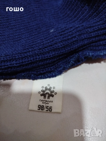 дрехи , снимка 6 - Детски комплекти - 52659000