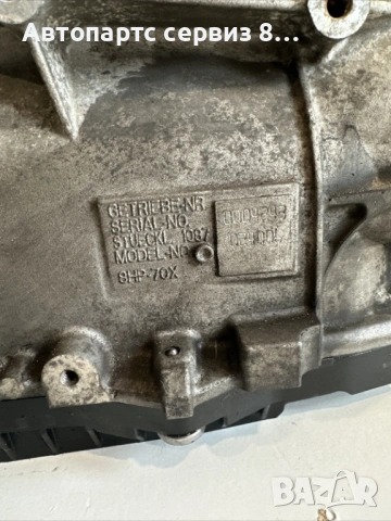BMW F10 F11 автоматична скоростна кутия ZF 8HP-70X 7626040, оригинална, за 530Xd седан, 2012 г., снимка 3 - Части - 53125072