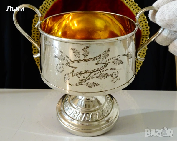 Шведска посребрена чаша с позлата,гравирана. 