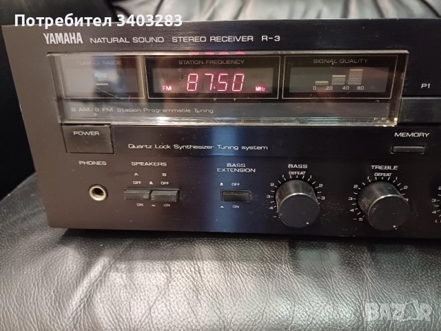 Ресивър Yamaha R-3