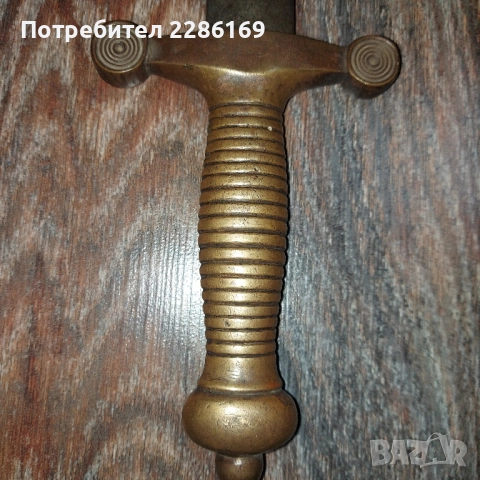 Артилерийски тесак 