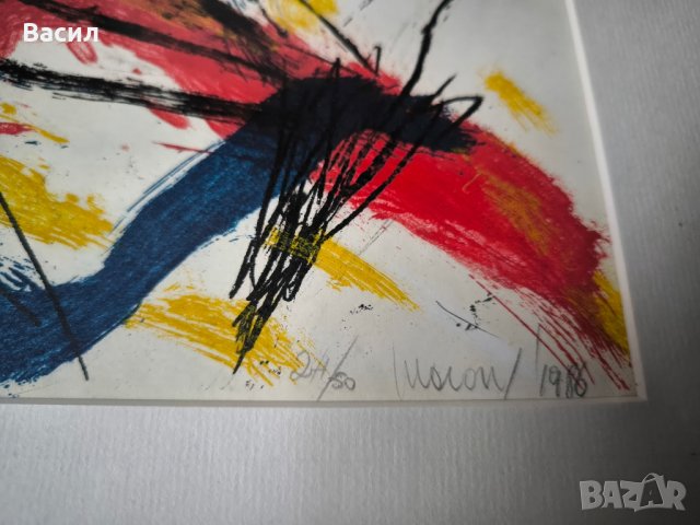 Цветна литография , снимка 4 - Картини - 44381340