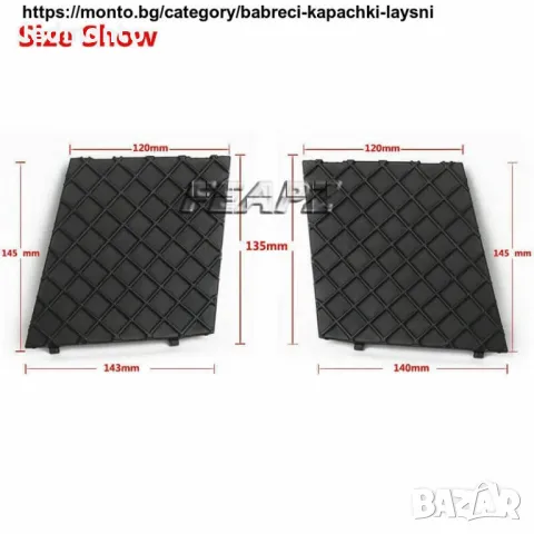 Подчертайте външния вид на вашия BMW E60/E61 с тези черни решетки за броня