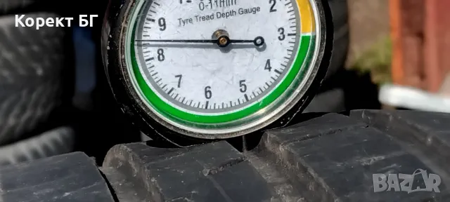 Гуми 195 50 15 Барум Barum 2 броя. Нов внос. Не са нови. 