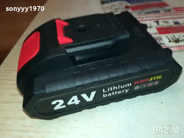 WER STIL 24V BATTERY PACK X2 LI-ION 2211241016, снимка 11 - Винтоверти - 48062440