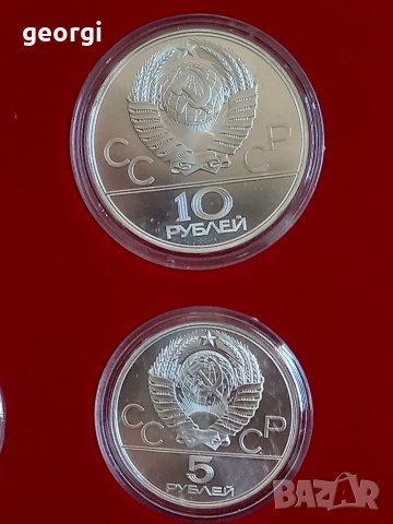 Колекция сребърни монети 5 и 10 рубли Олимпиада Москва 1980г., снимка 6 - Нумизматика и бонистика - 37285541