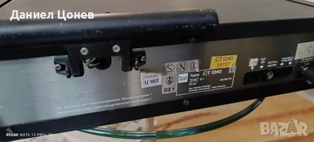 Tuner DUAL  CT 1240, снимка 10 - Аудиосистеми - 55713109