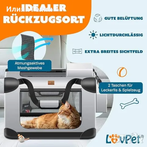 Транспортна чанта за кучета M, снимка 7 - За кучета - 47804690